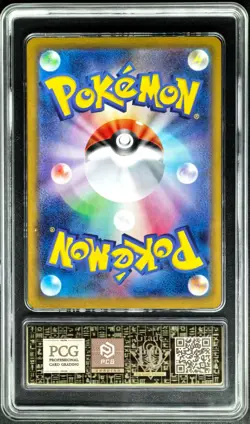 Pokemon Cards JPN. Metal Tags Mega Sharpedo EX 098/080 SR PCG 10(SAME AS PSA 10) - Image 5