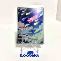 Pokemo Card S Chinese Minior AR CSV5C 133 Scarlet & Violet Pokemon - US SELLER - Image 1
