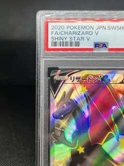 PSA 10 Charizard V SSR 307/190 Shiny Star V Pokemon Card Japanese Gem Mint 2020 - Image 2