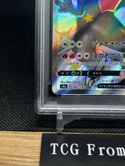 PSA 10 Charizard V SSR 307/190 Shiny Star V Pokemon Card Japanese Gem Mint 2020 - Image 4