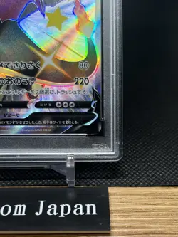 PSA 10 Charizard V SSR 307/190 Shiny Star V Pokemon Card Japanese Gem Mint 2020 - Image 5