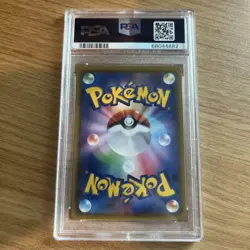 PSA 10 Charizard V SSR 307/190 Shiny Star V Pokemon Card 2020 Japanese Gem Mint - Image 2