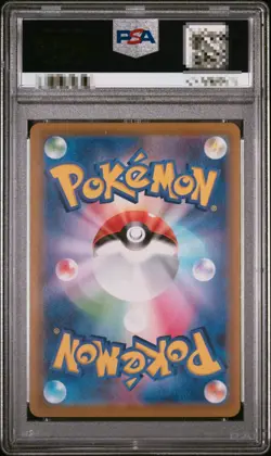 PSA 10 Charizard V SSR 307/190 Shiny Star V Pokemon Card 2020 Japanese Gem Mint - Image 2