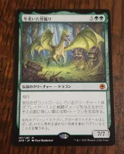Old Gnawbone 1x NM Japanese AFR 197/281 Magic MTG EDH Dragon Forgotten Realms - Image 1