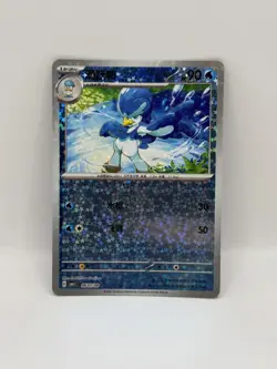 Quaxwell Cosmo Holo 06 03/08 Chinese Gem Pack Vol 1 Pokemon NM - Image 1