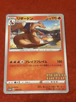 Pokemon Card Charizard - 143/S-P (Grand Prix) Promo - Image 1