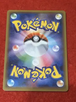 Pokemon Card Charizard - 143/S-P (Grand Prix) Promo - Image 2