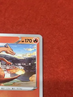 Pokemon Card Charizard - 143/S-P (Grand Prix) Promo - Image 4