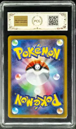 2025 Pokemon Cards JPN. Lycanroc I SV9 107/100 AR PCG 9.5 (SAME AS PSA 9) - Image 2