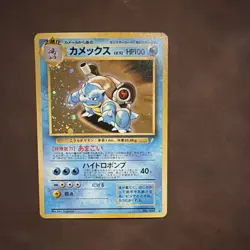 Pokemon TCG Blastoise Expansion Pack 009 Holo Rare Japanese 100HP 1996 - Image 1