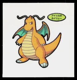 Dragonite Daiichi Deco Bread Sticker Pokemon Japanese Lightly Played - Image 1
