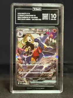 TAG 10 Cynthia's Garchomp ex 087/063 Sv9a: Heat Wave Arena Holo Japanese Pokemon - Image 1