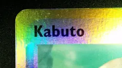 Kabuto 39/100 Reverse Holo Pokemon EX Sandstorm 2003 Vintage LP/NM - Image 4