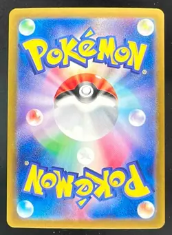 2025 Pokemon Battle Partners Japanese #129/100 Salamence ex Special Art Rare - Image 2