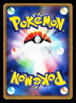 Beautifly 006/055 Holo Rare Expansion Pack Pokemon Japanese HP - Image 2