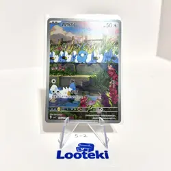 S-Chinese Swablu CSV5C 136/129 AR Pokemon Chinese - US SELLER - Image 1