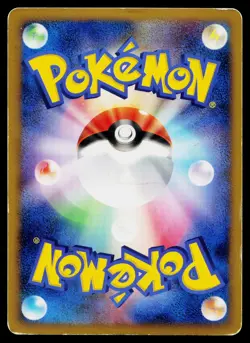 Turtwig 001/014 Holo Turtwig Half Deck Pokemon Japanese Heavily Played - Image 2