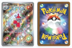 Medicham 207/193 MEGA Dream ex 2025 holo Art Rare Japanese Pokemon TCG NM - Image 3