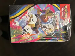 Pokemon TCG ME02 Phantasmal Flames Booster Box Sealed New - Image 2