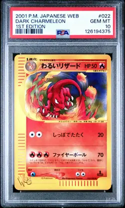 2001 POKEMON JPN WEB 1ST ED #022 DARK CHARMELEON PSA 10 - Image 1