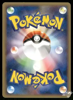 2001 Lightly Played Pokemon Diglett 013/048 Web Series Japanese - Image 2