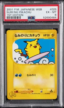 2001 POKEMON JPN WEB 1ST ED #025 SURFING PIKACHU PSA 6 - Image 1