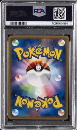 2001 POKEMON JPN WEB 1ST ED #025 SURFING PIKACHU PSA 6 - Image 2