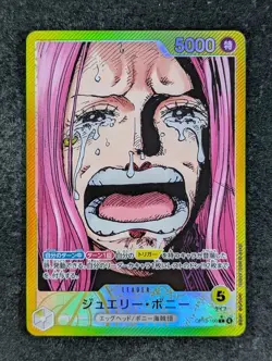 2025 One Piece JEWELRY BONNEY #OP13-100 Carrying on His Will Leader Japanese - Image 1