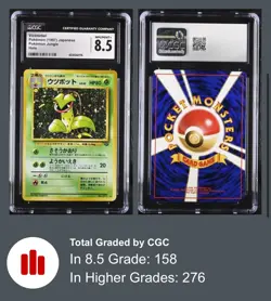 Pokemon Jungle Victreebel Japanese Holo Rare 1997 Grass CGC 8.5 NM/MINT+ - Image 1