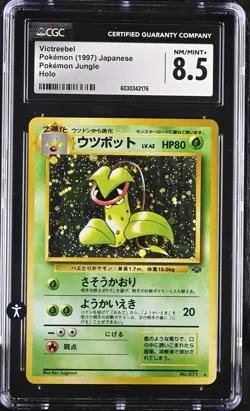 Pokemon Jungle Victreebel Japanese Holo Rare 1997 Grass CGC 8.5 NM/MINT+ - Image 2