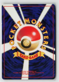 Japanese Pokemon Victreebel Pokemon Jungle Holo Rare card LP - Image 2