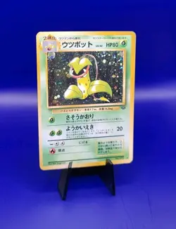 Victreebel No. 071 Holo Rare Jungle Set Japanese Pokemon Card Pocket Monster - Image 2