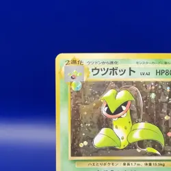 Victreebel No. 071 Holo Rare Jungle Set Japanese Pokemon Card Pocket Monster - Image 4