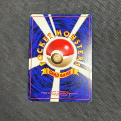 Victreebel No. 071 Holo Rare Jungle Japanese Pokemon Card TCG 1997 - MP - Image 2