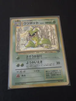 Japanese Pokemon Jungle #71 Victreebel Rare Holo - Image 1