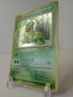 Victreebel - No.071 - Japanese - Jungle - Holo Rare - Pokemon - NM/M - Image 2