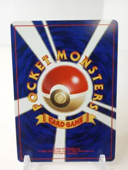 Victreebel - No.071 - Japanese - Jungle - Holo Rare - Pokemon - NM/M - Image 4
