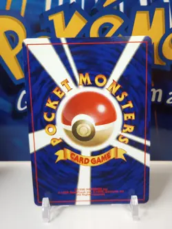 Victreebel - No.071 - Japanese - Jungle - Holo Rare - Pokemon - NM/M - Image 5