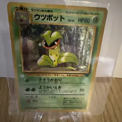 Pokemon TCG Victreebel Holo Rare Card Japanese Jungle - Image 1