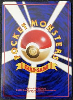 Victreebel Jungle 1997 Holo Rare Near Mint Vintage Japanese Pokemon - Image 3