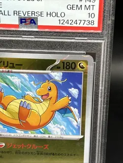 Pokemon Dragonite 151 sv2a Japanese Master Ball Reverse Holo #149 PSA 10 - Image 2
