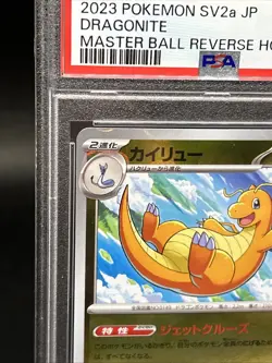 Pokemon Dragonite 151 sv2a Japanese Master Ball Reverse Holo #149 PSA 10 - Image 3
