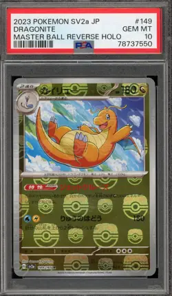 Pokemon Dragonite 151 sv2a Japanese Master Ball Reverse Holo #149 PSA 10 - Image 1