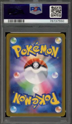 Pokemon Dragonite 151 sv2a Japanese Master Ball Reverse Holo #149 PSA 10 - Image 2