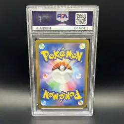 2023 POKEMON 151 JAPANESE PSA 10 GEM MINT SV2A HOLO DRAGONITE MASTER BALL #149 - Image 2