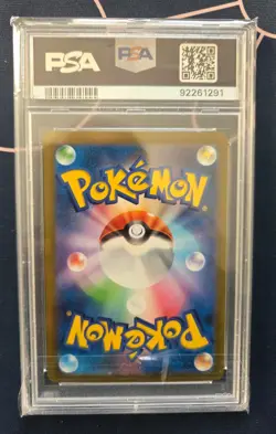 Dragonite Master Ball Reverse Holo 149/165 SV2a Pokemon 151 Japanese PSA 10 - Image 2