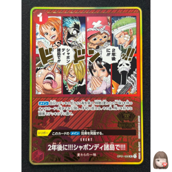 [NM] In Two Years!! At the Sabaody Archipelago! ONE PIECE Japanese OP01-030 TS80 - Image 1