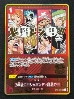 [NM] In Two Years!! At the Sabaody Archipelago! ONE PIECE Japanese OP01-030 TS80 - Image 2