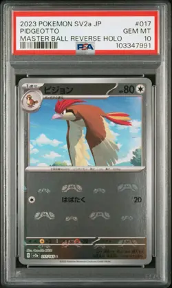 PSA10 2023 POKEMON JAPANESE SV2A 151 017 PIDGEOTTO MASTER BALL REVERSE HOLO - Image 1