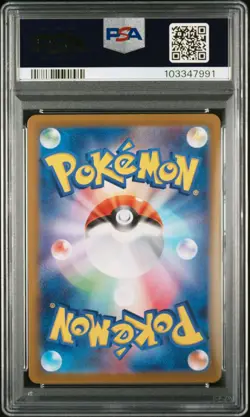PSA10 2023 POKEMON JAPANESE SV2A 151 017 PIDGEOTTO MASTER BALL REVERSE HOLO - Image 2